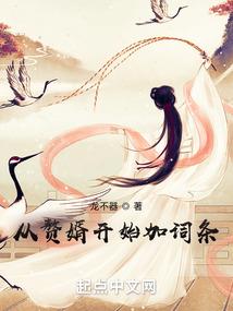 加油啊皇女殿下