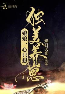 龙之彼端
