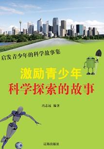 逆天控植师