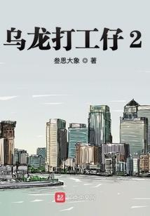 幻想之种