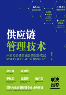 重生都市大仙尊
