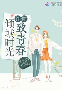 芜殇