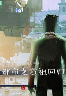 仙之莲