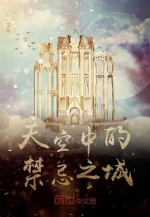 美食天赐