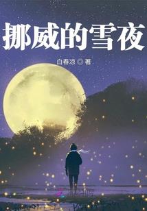 玄真术师