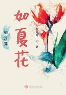 死生契阔，与君成说