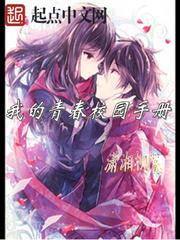 日月仙帝
