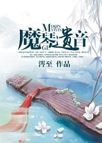穿越之原来你在这