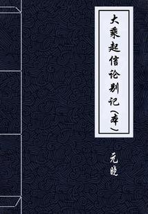 高空明阳薇撕云