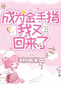 萝北通缉令