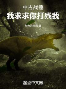 天地正邪我为尊
