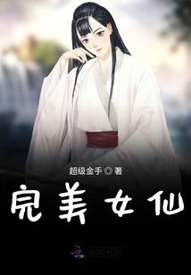 苍野麻子