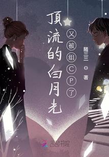 我成了始皇帝的贴身随从