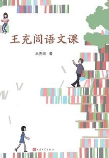 奇葩花开