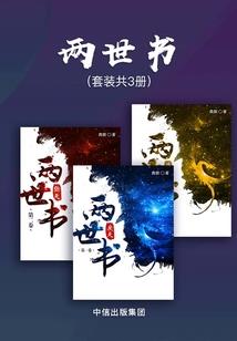 王爷，臣妾是富婆