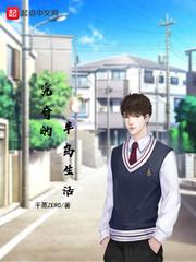 重生香江飞扬人生