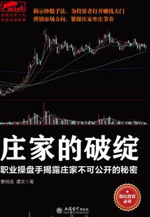 九转通天