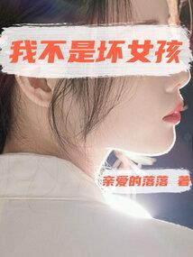 灵兽培养师