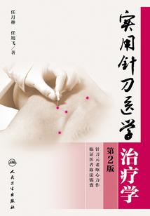 一度情深