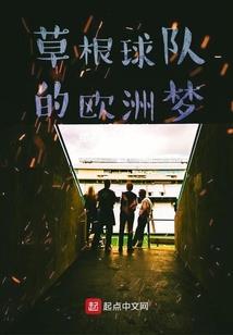 平凡的大道