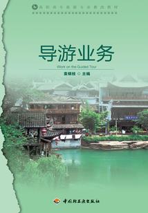 废土时代的最速流星