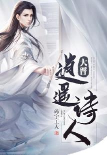 娘子请恕罪