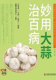 金仙手