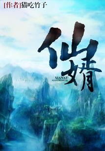 念力重国