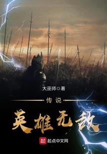 神兽后传