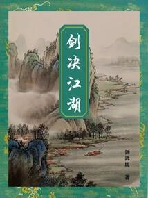 哆啦A梦之神级打卡系统