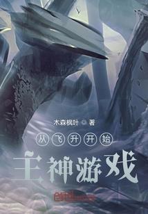 素年瑾时