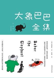 光武龙皇
