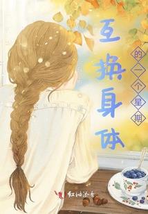 黑魔仙出道记