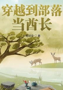 反派的万界旅行