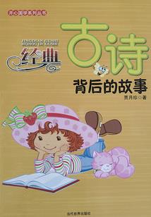 寄川那年未遗忘