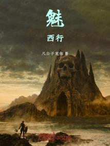 漫心酒