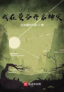 两极阴阳