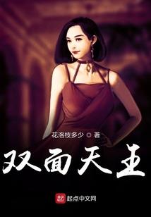 桃花易谢君难见