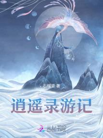 喀兰古斯传奇