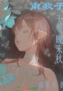 彩瞳死神