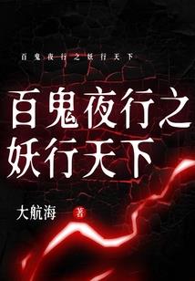 三界之母
