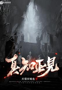 情商20学霸，造出芯片正常吧？