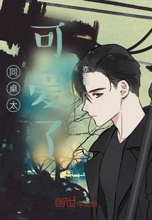 三宝传奇