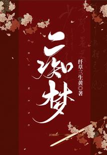 修炼旅途