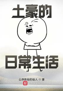 虚空神权