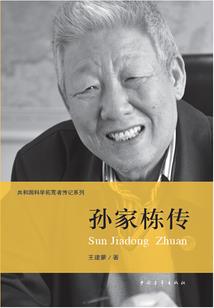 甜美青梅遇上腹黑竹马