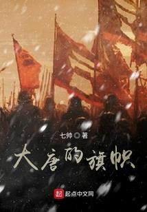冰雪三小姐
