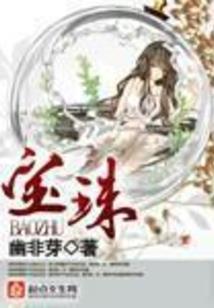 紫瞳公主的归来