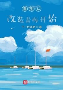 快穿之病娇男主别过来