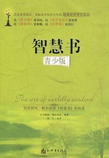 吧唧，他俩来了